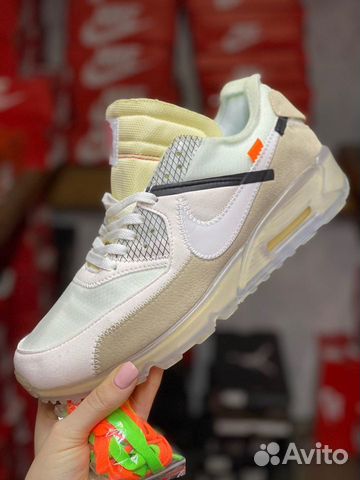 Кроссовки Nike Air Max 2015