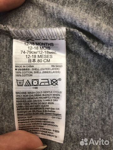 Комбинезон Gap Комбинезон Gap