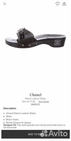 Шлёпки сабо Chanel оригинал Шлёпки сабо Chanel оригинал