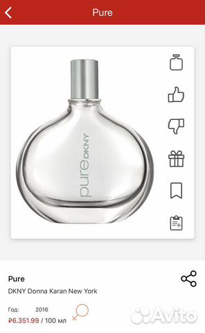 Туалетная вода dkny pure Туалетная вода dkny pure