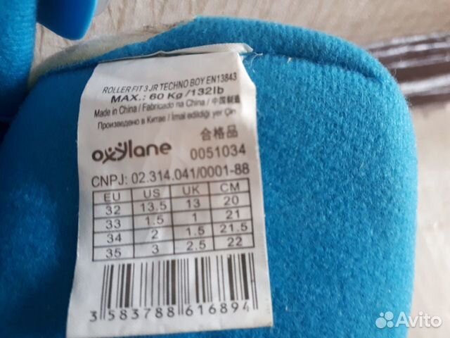 Ролики детские FIT 3 раздвижные oxelo Ролики детские FIT 3 раздвижные oxelo