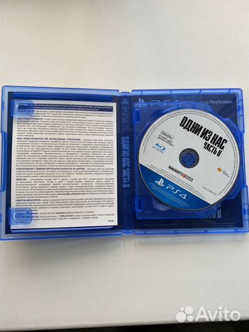 Одни из нас часть II PS4