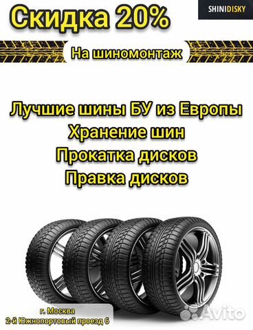 Шины бу из Европы 235 35 19 Pirelli Pzero 76Z Шины бу из Европы 235 35 19 Pirelli Pzero 76Z