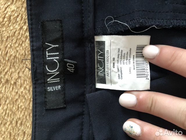 Вещи пакетом