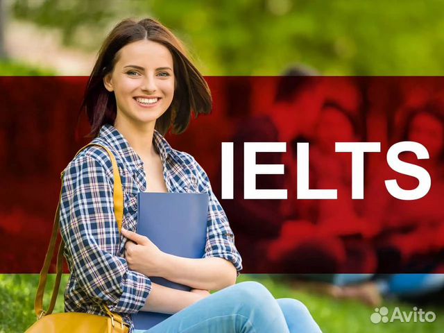 Репетитор егэ огэ по английскому языку(ielts) Репетитор егэ огэ по английскому языку(ielts)