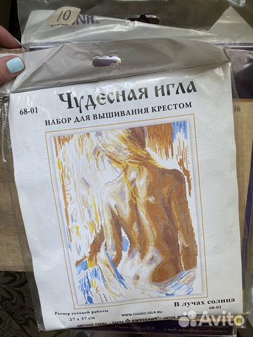 Наборы для вышивания крестом 5 шт