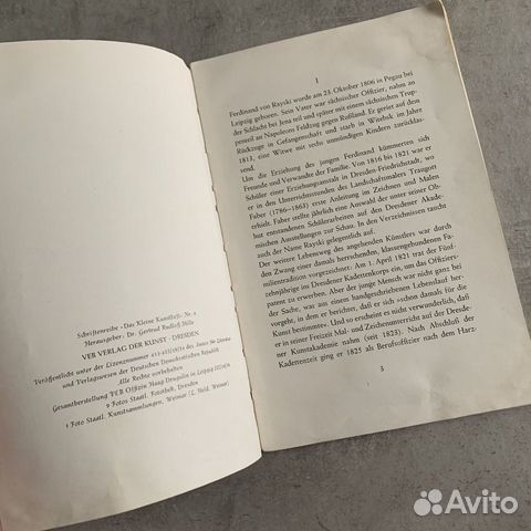 Брошюра на немецком языке Фердинанд фон Райский Брошюра на немецком языке Фердинанд фон Райский