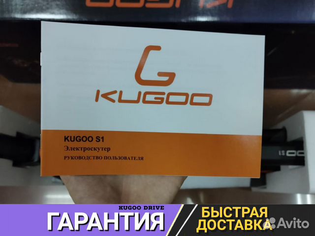 Электросамокат Электросамокат
