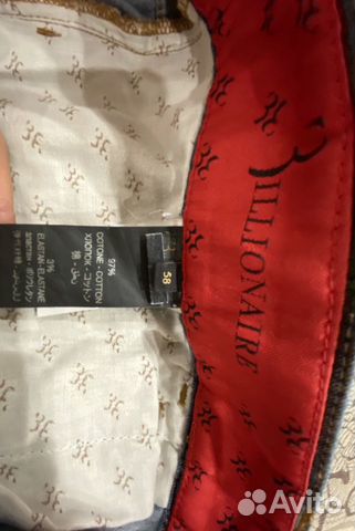Джинсы мужские Billionaire Джинсы мужские Billionaire
