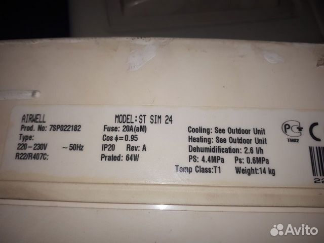 Продаю сплит систему AirWell ST SIM 24 Продаю сплит систему AirWell ST SIM 24