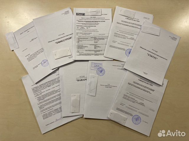 Готовая фирма / готовая компания / ооо с рс / ооо Готовая фирма / готовая компания / ооо с рс / ооо