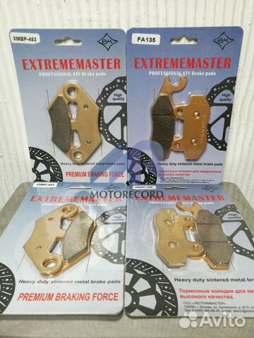 Колодки для квадроцикла Русская механика 800