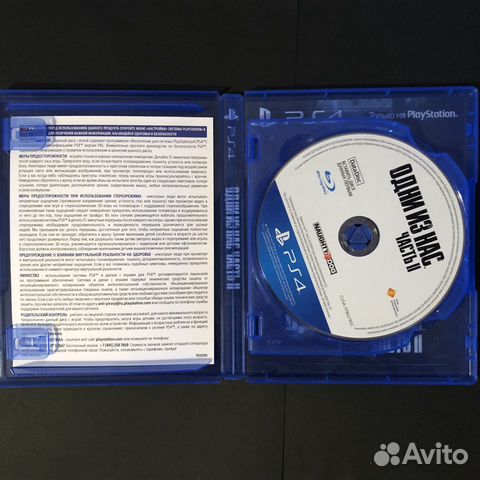 The Last Of Us 2 PS 4