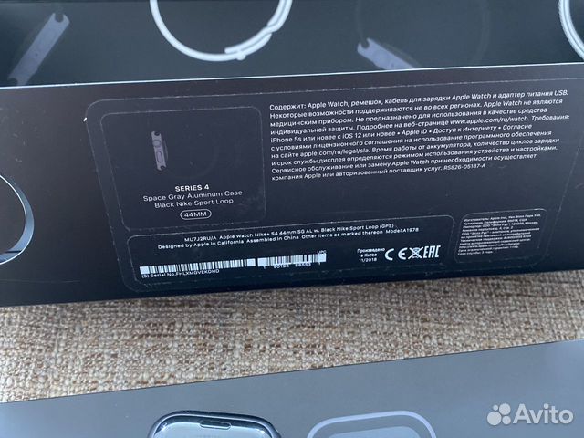 Apple Watch series 4 44mm Nike