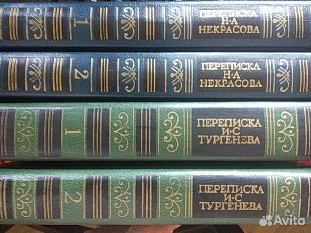 Тургенев, некрасов