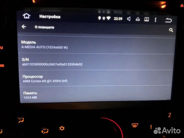 Продам Android магнитолу для Opel