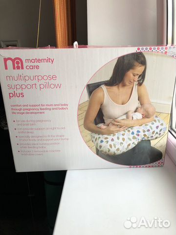 Подушка для кормления Mothercare