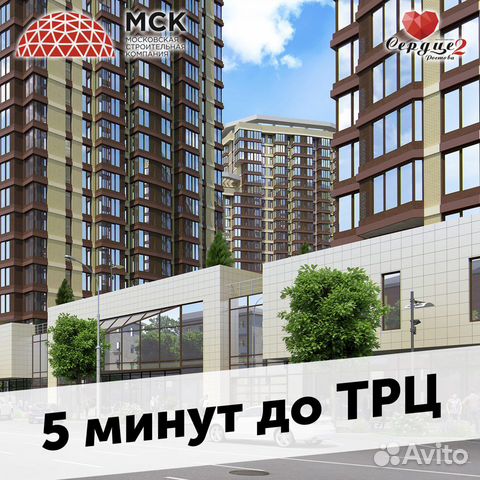 1-к квартира, 39.8 м², 21/25 эт.