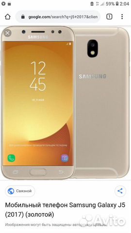 Samsung Galaxy J5 2017 Samsung Galaxy J5 2017
