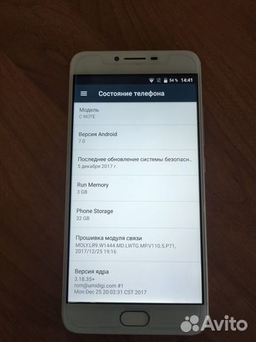 Umidigi C note