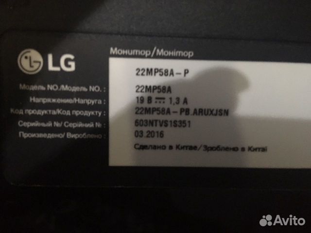 Монитор LG Монитор LG