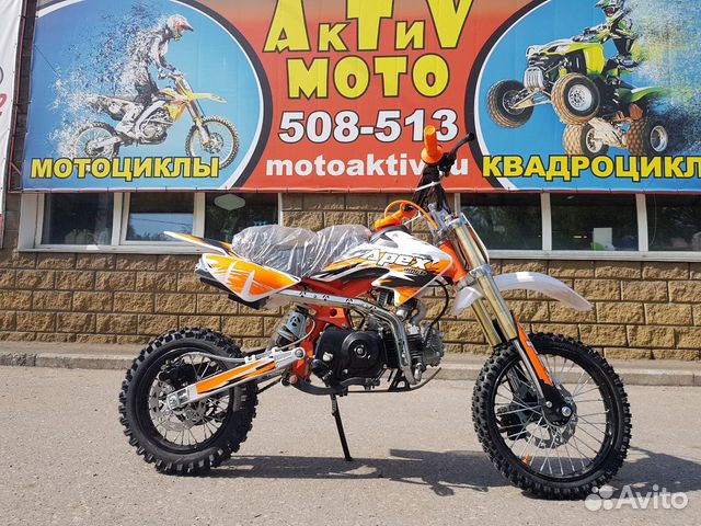 Детский питбайк Motoland Apex 10(2022)