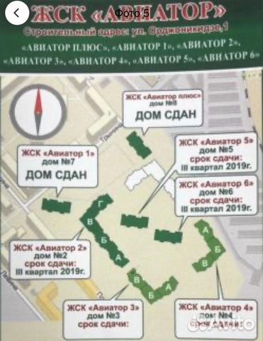 1-к квартира, 39.3 м², 2/16 эт. 1-к квартира, 39.3 м², 2/16 эт.