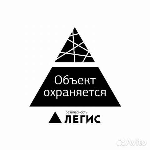 Охрана вахта с питанием Охрана вахта с питанием