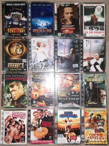 DVD диски лицензия (А-Я)