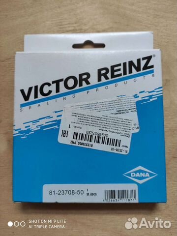 Сальник каленвала задний