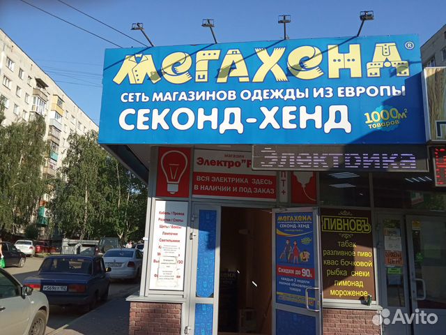 Магазины Секонд Хенд В Нижнем Новгороде