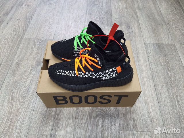 adidas x off white shoes