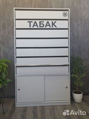 Шкаф для сигарет 126 видов сигарет с накопителем