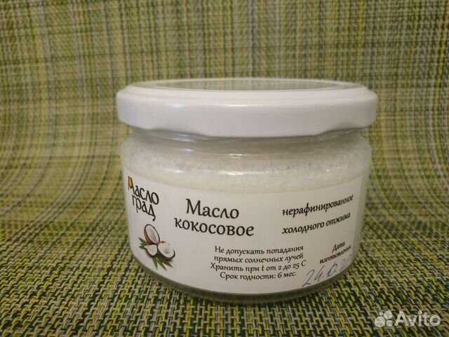 Кокосовое масло сыродавленное