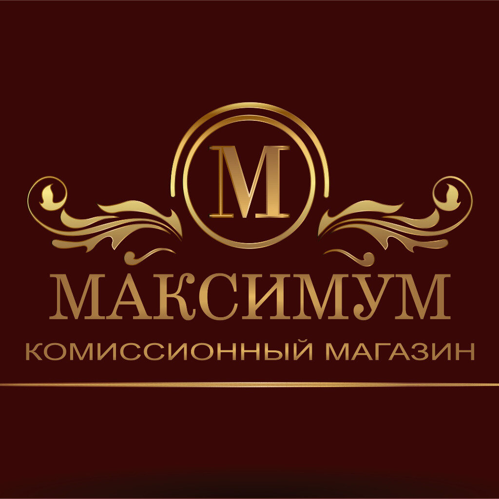 Магазин Максимум Уфа Каталог Товаров