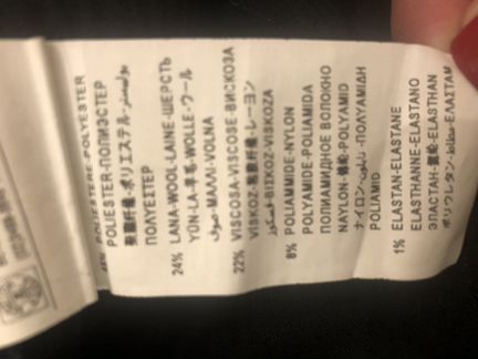 Костюм мужской Benetton