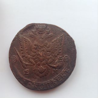 Пять копеек 1784 года