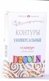 Контуры универсальные 