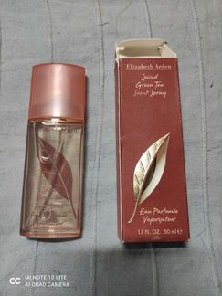 Духи Elizabeth Ardeen 50ml