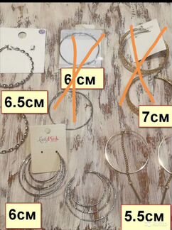 Серьги кольца 3