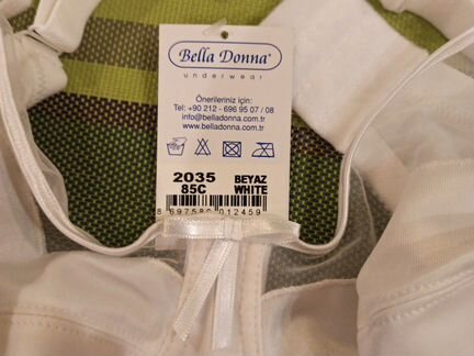 Бюстгальтер белый 85 С bella donna турция