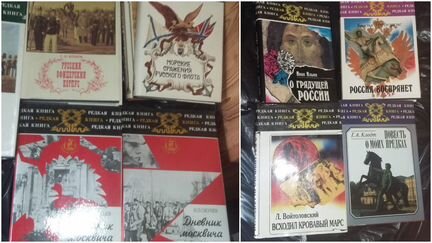 История России 90х г.цикл древ.Греция,Мифы народов