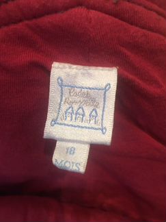 Комбинезон