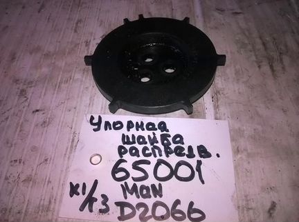 Упорная шайба распредвала ман тга 51045010190