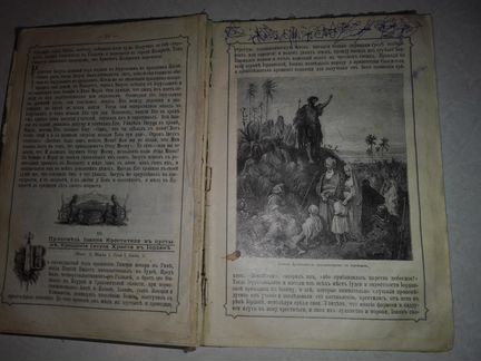 Продам книгу 