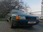 Audi 80 1.8 МТ, 1987, 295 000 км
