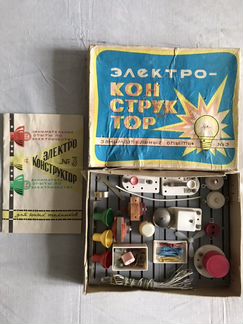 Электроконструктор