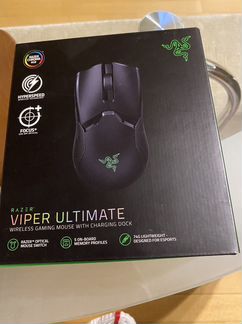 Razer viper ultimate