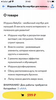 Развивающие игрушки 3 шт