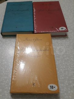 Книги дины рубиной